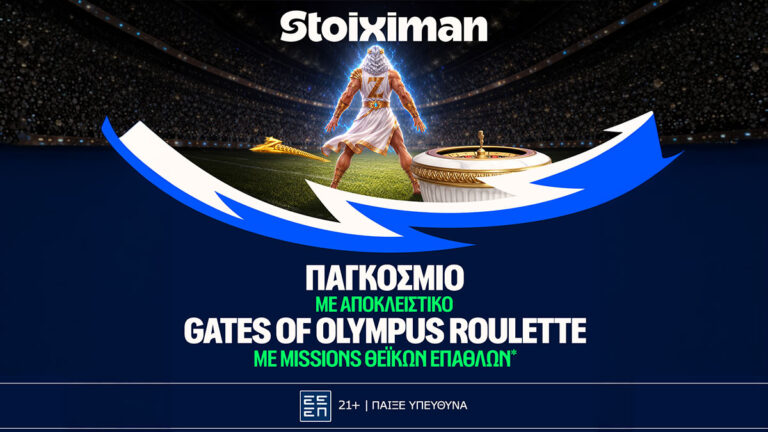 gates-of-olympus-roulette-αποκλειστικά-στη-stoiximan-85965