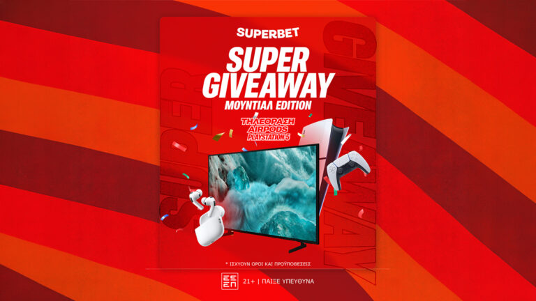 super-ινσταγκραμικό-giveaway-με-άρωμα-μουντιάλ-85566