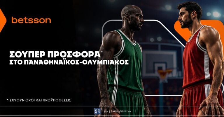 betsson-σούπερ-προσφορά-στο-παναθηναϊκός-ο-85936