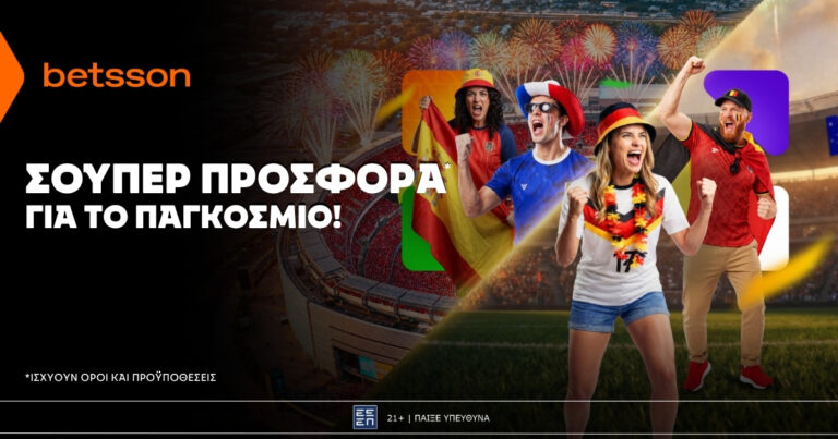 betsson-σούπερ-προσφορά-στο-παγκόσμιο-86810