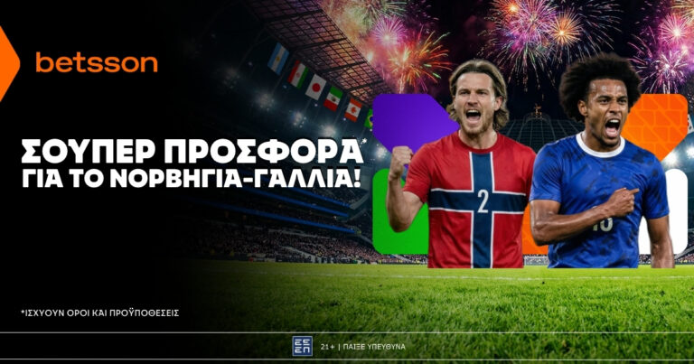 betsson-σούπερ-προσφορά-στο-νορβηγία-γαλλί-87295
