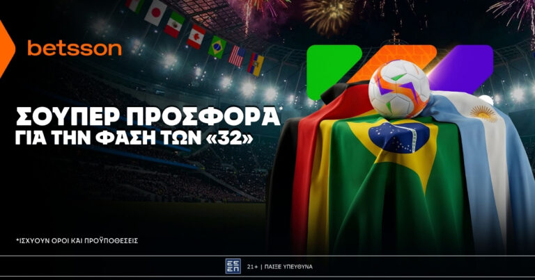 betsson-σούπερ-προσφορά-στα-νοκ-άουτ-του-παγ-87631