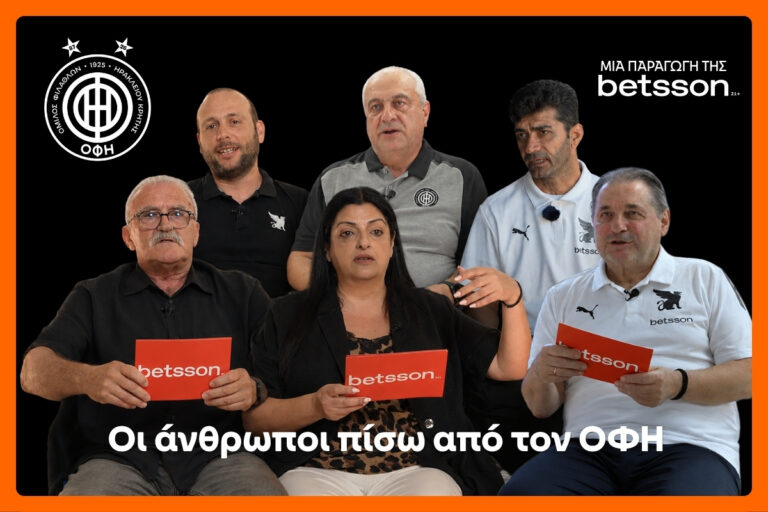 betsson-οι-άνθρωποι-πίσω-από-τον-οφη-ένα-ντοκ-88523