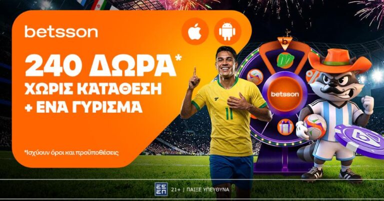betsson-το-παγκόσμιο-ξεκινά-με-240-δώρα-χωρίς-κα-88291