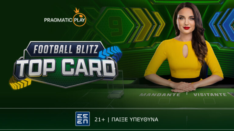 football-blitz-top-card-παιχνίδι-με-άρωμα-στοιχήματος-α-89294