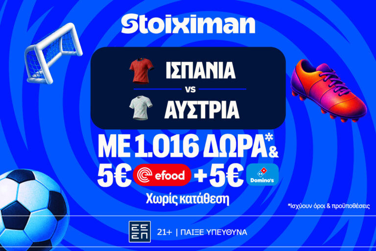 ευρωπαϊκή-ντερμπάρα-στο-ισπανία-αυστ-87812