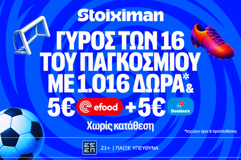 ματσάρα-στο-καναδάς-μαρόκο-με-super-έπαθλο-88019