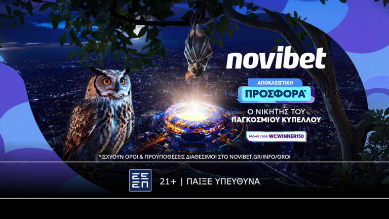 παγκοσμια-προσφορα-με-τον-νικητη-του-π-88653
