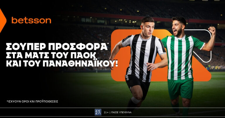 betsson-σούπερ-προσφορά-στα-ματς-των-παοκ-κα-89150
