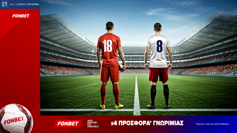 χρυσή-5ετία-με-1-015-δώρα-91513