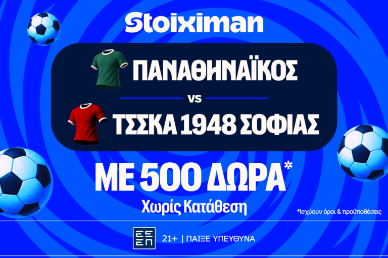 για-την-πρόκριση-στους-ομίλους-ο-παναθ-89881