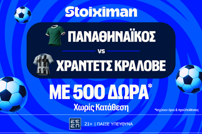 για-την-πρόκριση-στους-ομίλους-ο-παναθ-90803