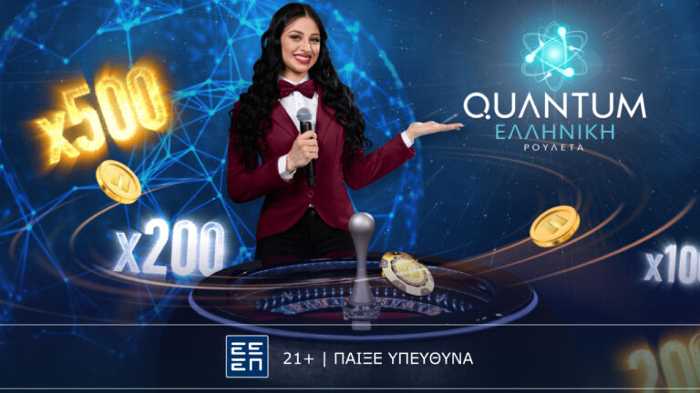 ελληνική-quantum-roulette-η-επιλογή-σου-γίνεται-παι-89847