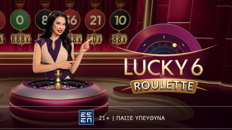 lucky-6-roulette-η-νέα-γενιά-ρουλέτας-είναι-γεγονό-90702
