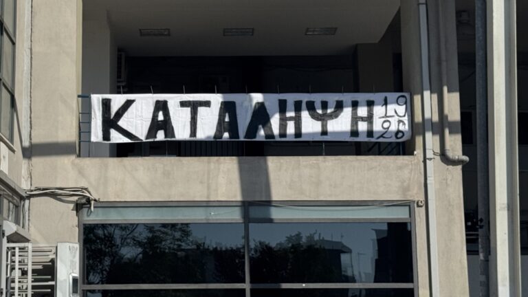 ματς-ή-διαδήλωση-90644