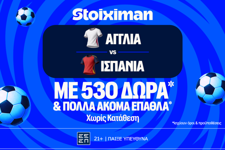 αγγλία-ισπανία-στο-nations-league-με-έπαθλο-ανταμ-93730