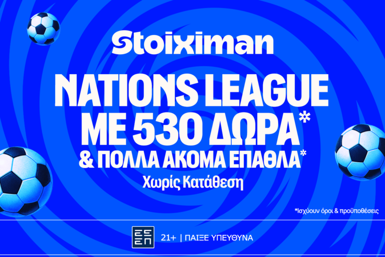 γερμανία-ελλάδα-στο-nations-league-με-530-δώρα-χωρίς-93781