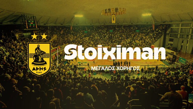καε-αρησ-και-stoiximan-ενώνουν-τις-δυνάμεις-το-93695