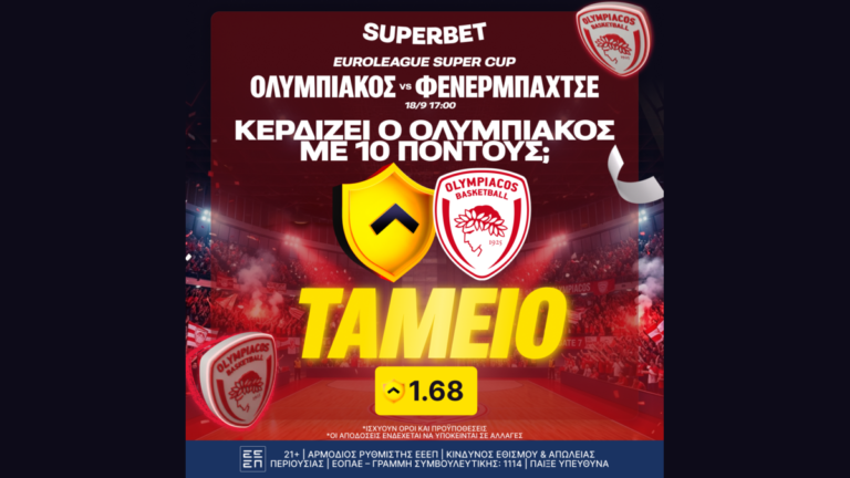 αρχική-σελίδα-93102