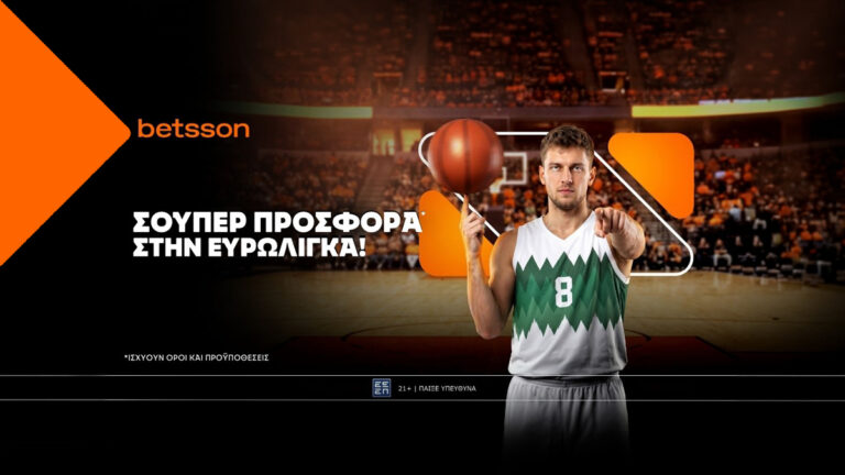 betsson-σούπερ-προσφορά-στην-ευρωλίγκα-93528