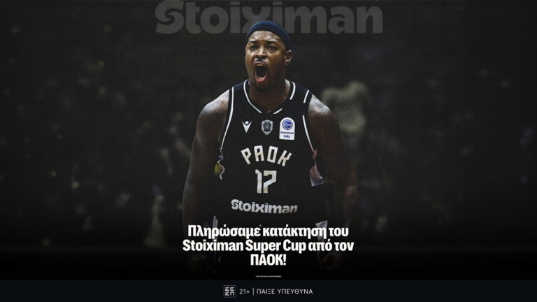 η-stoiximan-πλήρωσε-και-την-κατάκτηση-του-super-cup-από-93872
