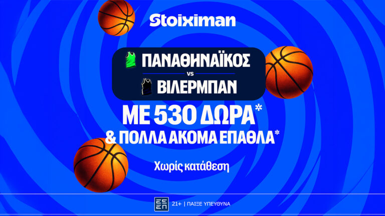 για-το-2-2-μπροστά-στον-κόσμο-του-ο-παναθη-93946