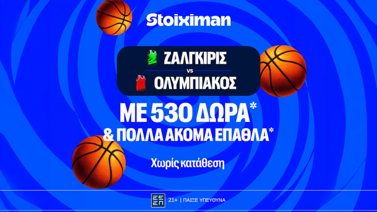 στην-λιθουανία-για-την-νίκη-ο-ολυμπιακ-93943