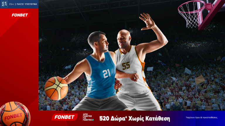 520-δώρα-χωρίς-κατάθεση-96532