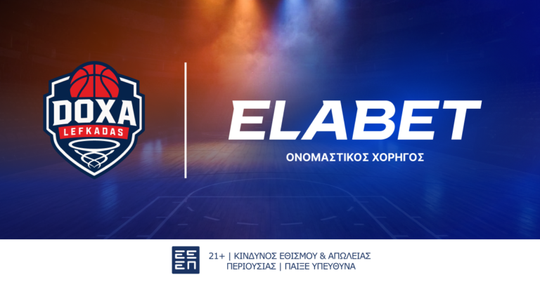 show-elabet-στο-ημίχρονο-του-αγώνα-δόξα-λευκάδα-94658