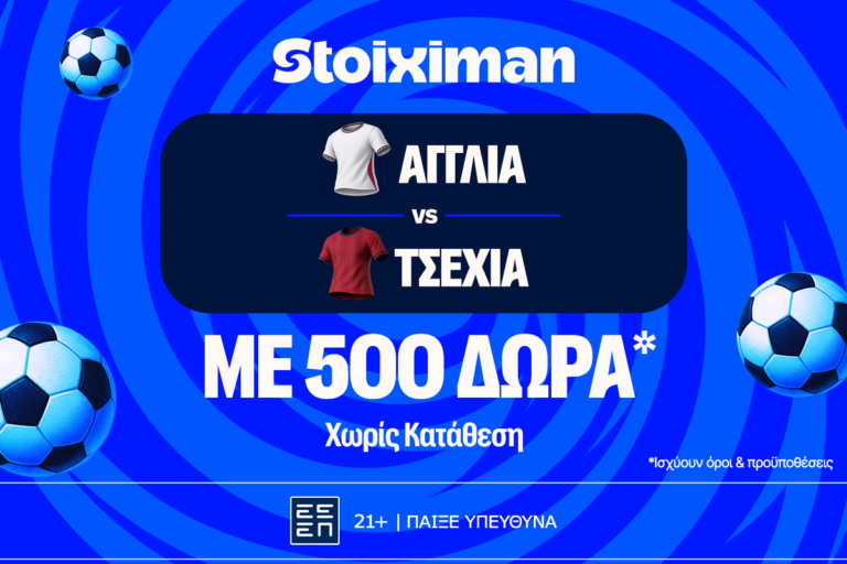 κροατία-ισπανία-και-αγγλία-τσεχία-στ-94432