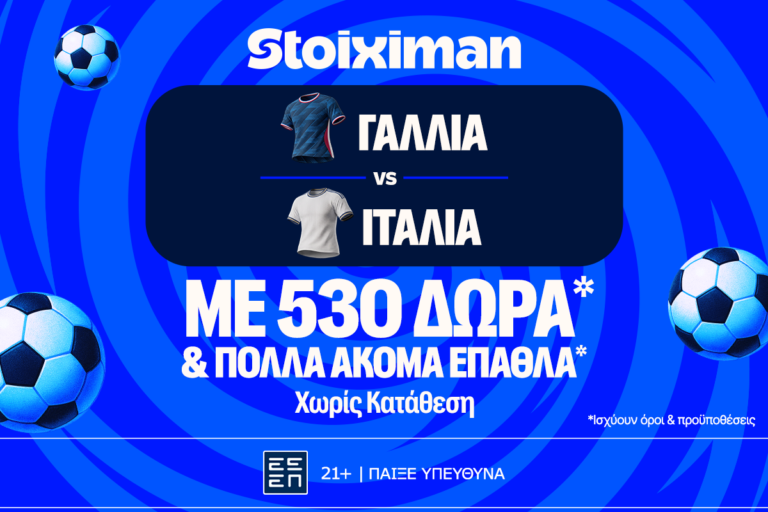 γαλλία-ιταλία-στο-nations-league-με-έπαθλο-ανταμο-94079