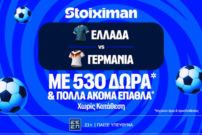 ελλάδα-γερμανία-για-την-κορυφή-του-ομί-94213