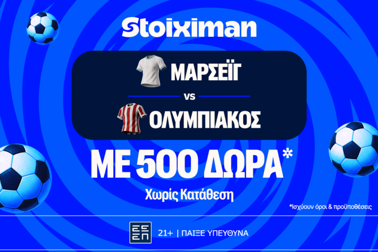 με-τον-θρύλο-στη-μασσαλία-και-extra-ανταμοι-95256