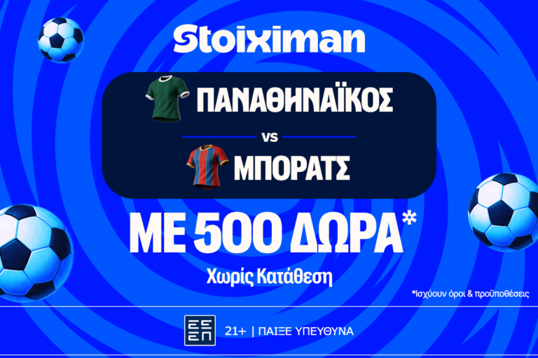 πρεμιέρα-το-τριφύλλι-με-έπαθλο-στη-stoiximan-95253