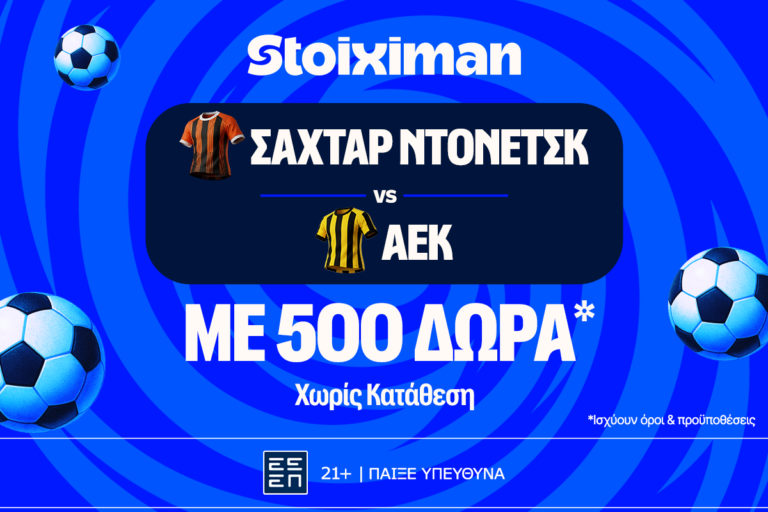 για-το-διπλό-η-αεκ-στο-2-77-95143
