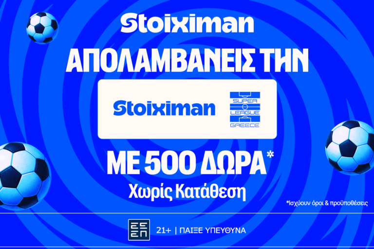 7η-αγωνιστική-στην-stoiximan-super-league-με-δυνατές-αποδ-95377