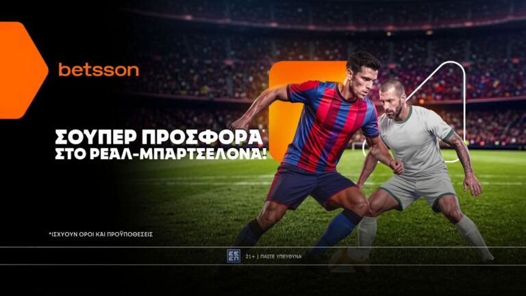 betsson-σούπερ-προσφορά-στο-μπαρτσελόνα-ρ-96117