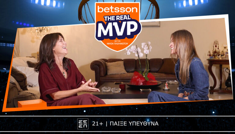 μάσα-φασούλα-στο-the-real-mvp-της-betsson-η-ζωή-με-τον-πα-95710