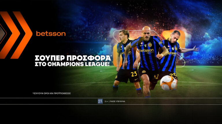 betsson-σούπερ-προσφορά-στο-τσάμπιονς-λιγκ-95613