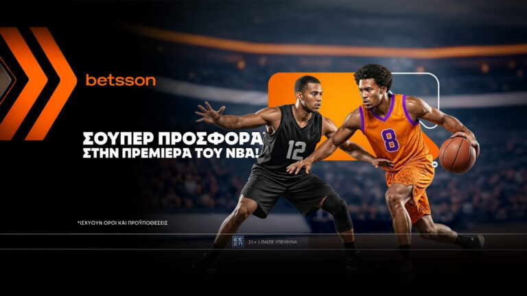 betsson-σούπερ-προσφορά-στην-πρεμιέρα-του-νβ-95616