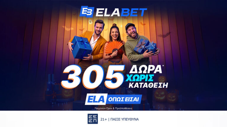 elabet-305-δώρα-χωρίς-κατάθεση-κάνουν-halloween-στο-live-ca-96051