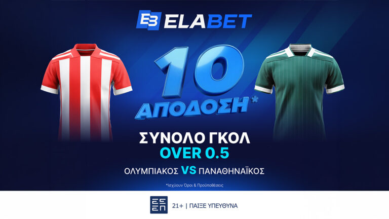 αρχική-σελίδα-94664