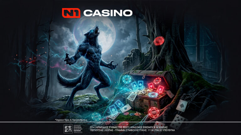 750-δώρα-έρχονται-στο-n1casino-gr-με-τη-νέα-προσφορ-94652