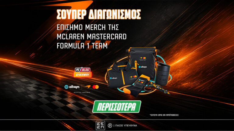 f1-κερδίζεις-επίσημο-merch-της-mclaren-mastercard-formula-1-team-διαγων-94408
