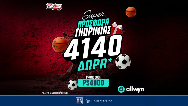 super-προσφορά-γνωριμίας-4-140-δώρα-χωρίς-κατά-94549
