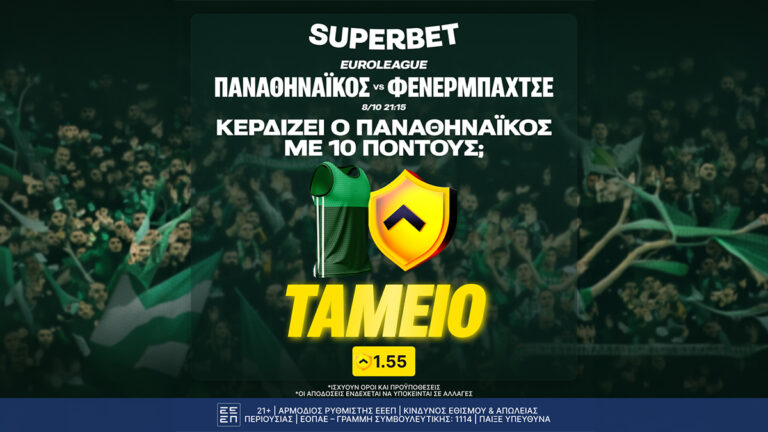 superbet-μπροστά-με-10-πόντους-ο-παναθηναϊκός-π-94526