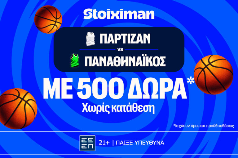για-το-5-0-απέναντι-στην-παρτιζάν-ο-παναθ-95034