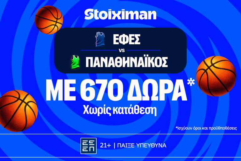 για-το-2-2-οι-αιώνιοι-στη-euroleague-με-super-έπαθλο-σ-96555