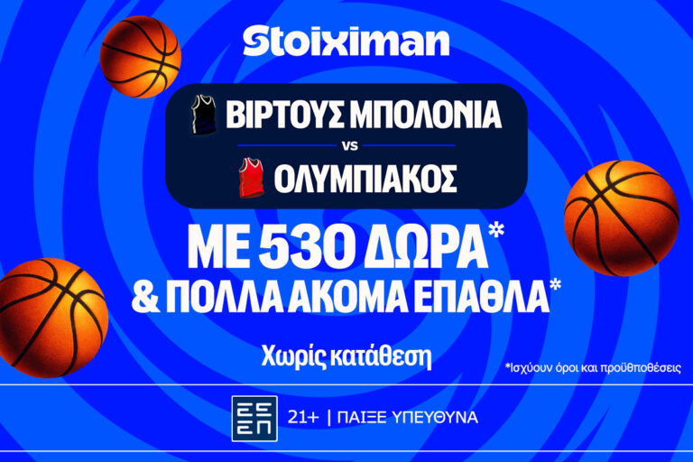 στην-ιταλία-για-το-2-2-ο-ολυμπιακός-με-έ-94082